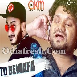 Tu Bewafa - New Odia Dance Song By Human Sagar